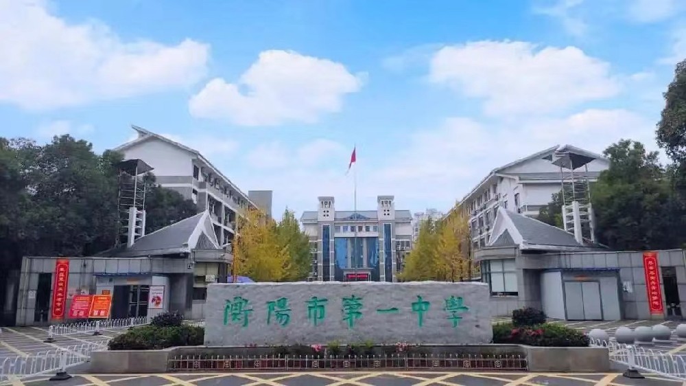 衡陽(yáng)市學(xué)校甲醛治理項(xiàng)目